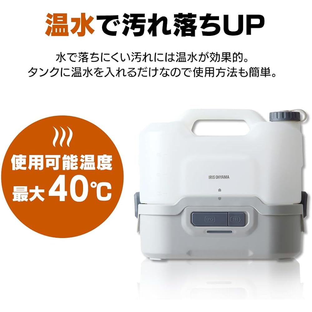 Iris Ohyama Rechargeable Portable Washer, Cleaning, Watering, Travel, Camping, Beach BBQ, Can Be Used Anywhere, Large Capacity Tank, 8L, Cordless, JPW-T81-W/H White/Gray