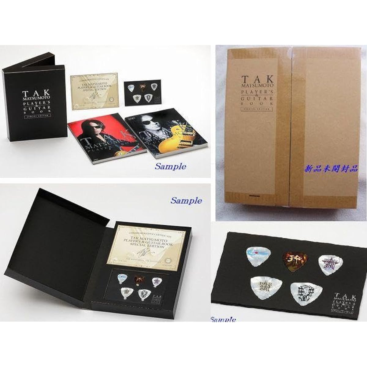 TAK MATSUMOTOPLAYERS Guitar Book ≪Serial≫ ② RSU
