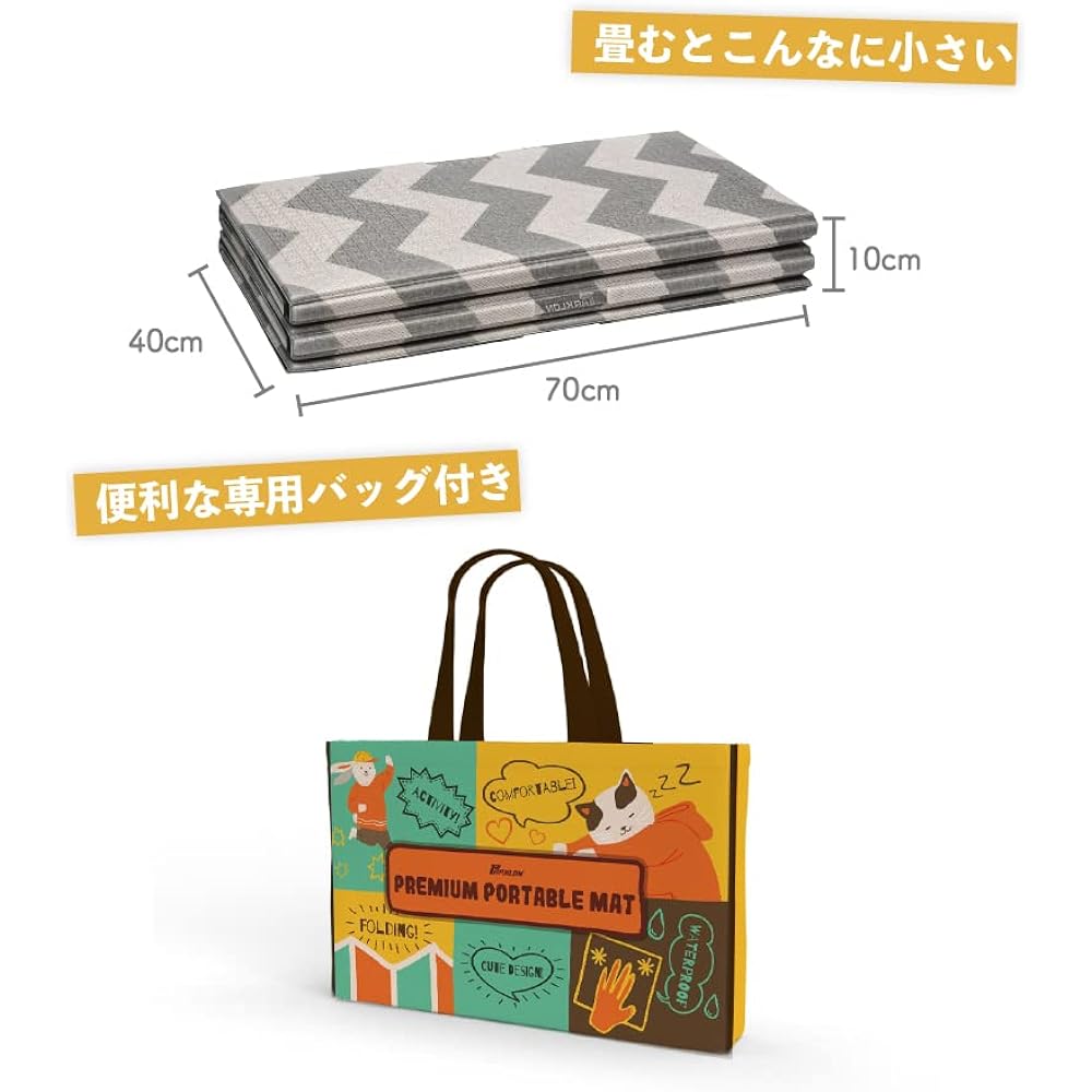 PARKLON Outdoor Mat Tent Mat Thick Leisure Sheet Folding (Camping/Outdoor)