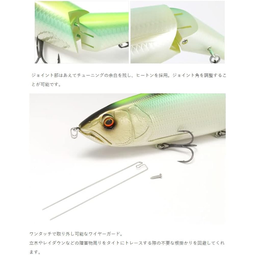deps Depth Bass Lure GIRAGIRAKOUGEKI #02 Half Mirror Smelt