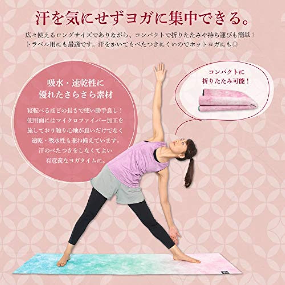 ALINCO Yoga Mat 180 x 60cm Lightweight Long Size WBY701/WBY7015