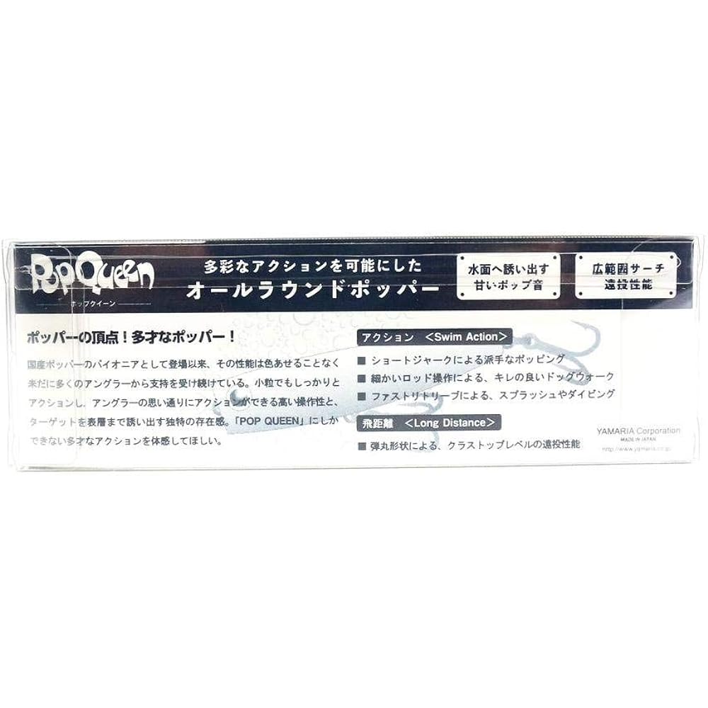 YAMASHITA Popper Pop Queen