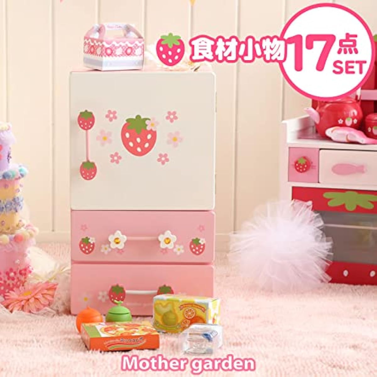 Mother Garden Wooden Toy Wild Strawberry Cutie Chilled Refrigerator Play Set 17 Pieces Finished Product 441-21590