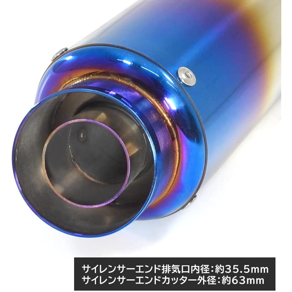 General Purpose 60.5Φ Stainless Slip-on Muffler GP Silencer Titanium Brown Color Short Straight
