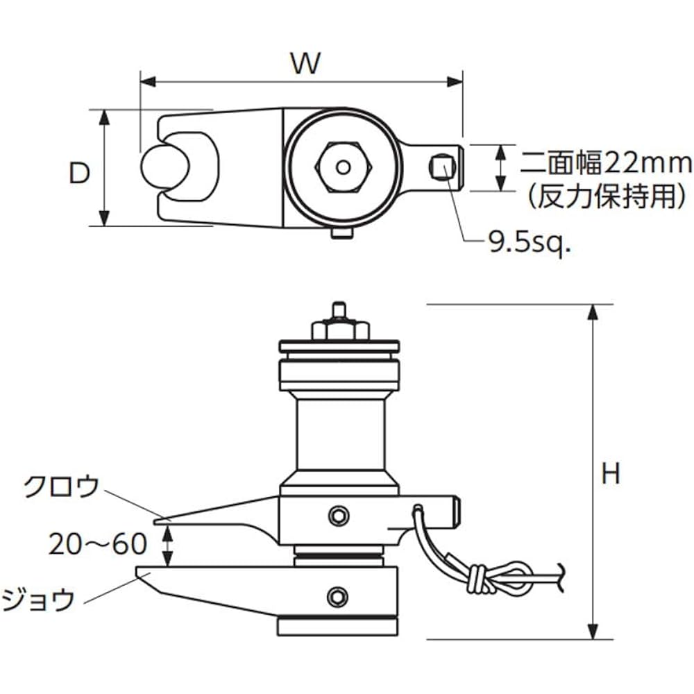 Kyoto Machinery Tools (KTC) Ball Joint Separator AS202A