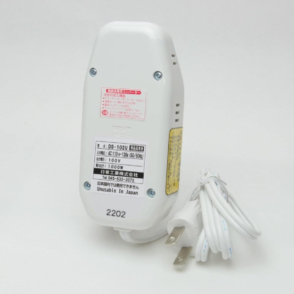 Nissho Kogyo Transformer, For Overseas Travel, For Heating Appliances Only, AC110V~AC130V(50/60Hz)→AC100V 1000W DS-102U White