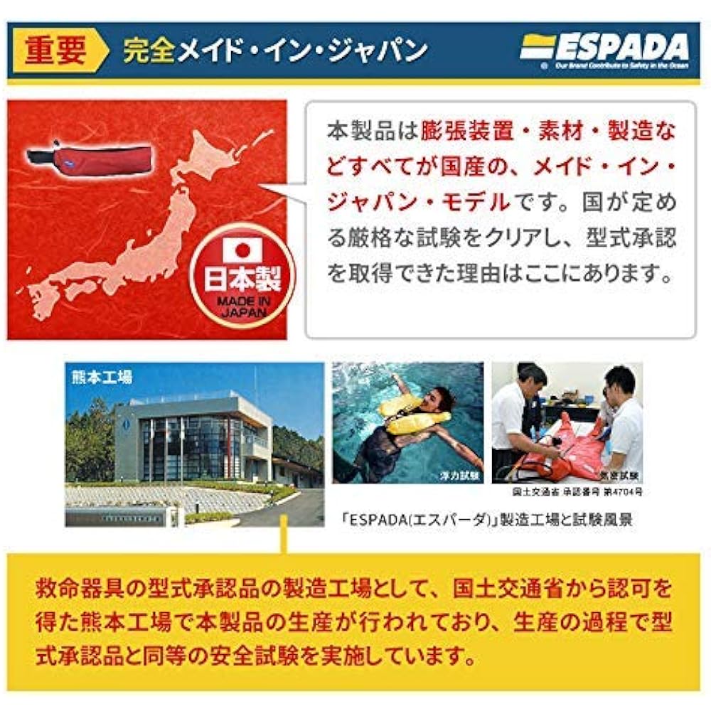 Espada BJ-270