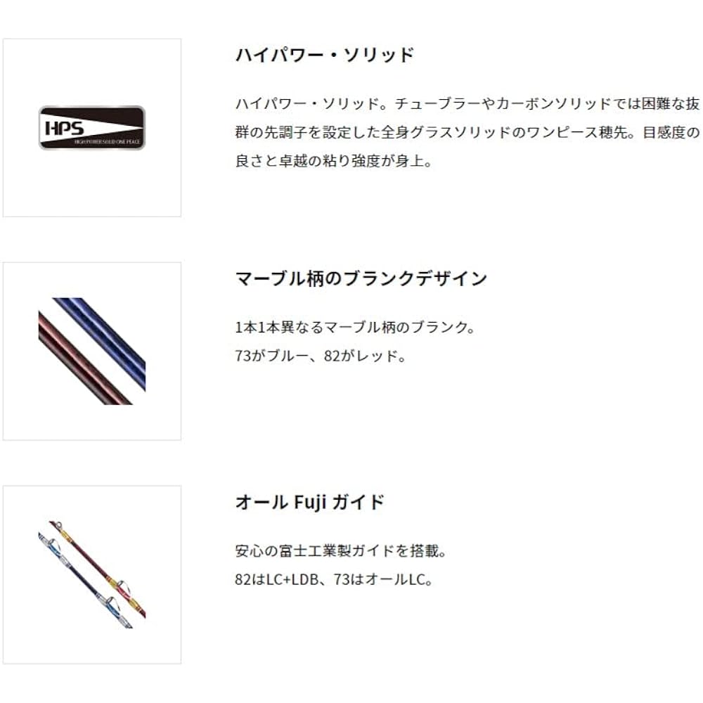 Alpha Tackle (Alpha Tackle) Rod Boat Short Arm GS 73 170M