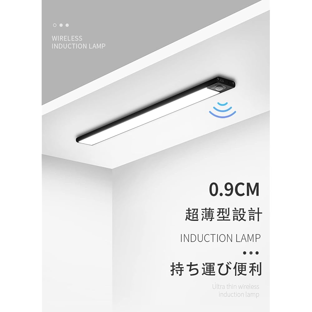 Motion Sensor Light, Indoor, USB Rechargeable, 40cm, 9mm, Ultra-thin, Surface Emitting, Daylight White, LED Bar Light, Built-in Magnet, For Direct Mounting and Wall Mounting, For Closet/Closet/Sink/Entrance/Hallway/Footway/Desk/Kitchen Light X-2… …