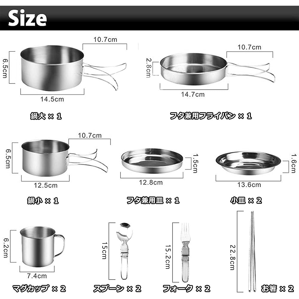 Samamixx Outdoor Cooker 14 Piece Set Camping Pot Dishes Tableware Set Stainless Steel Mess Kit Kocher Cooker Set Barbecue BBQ Stackable Storage Bag Included Suitable for 2-3 People