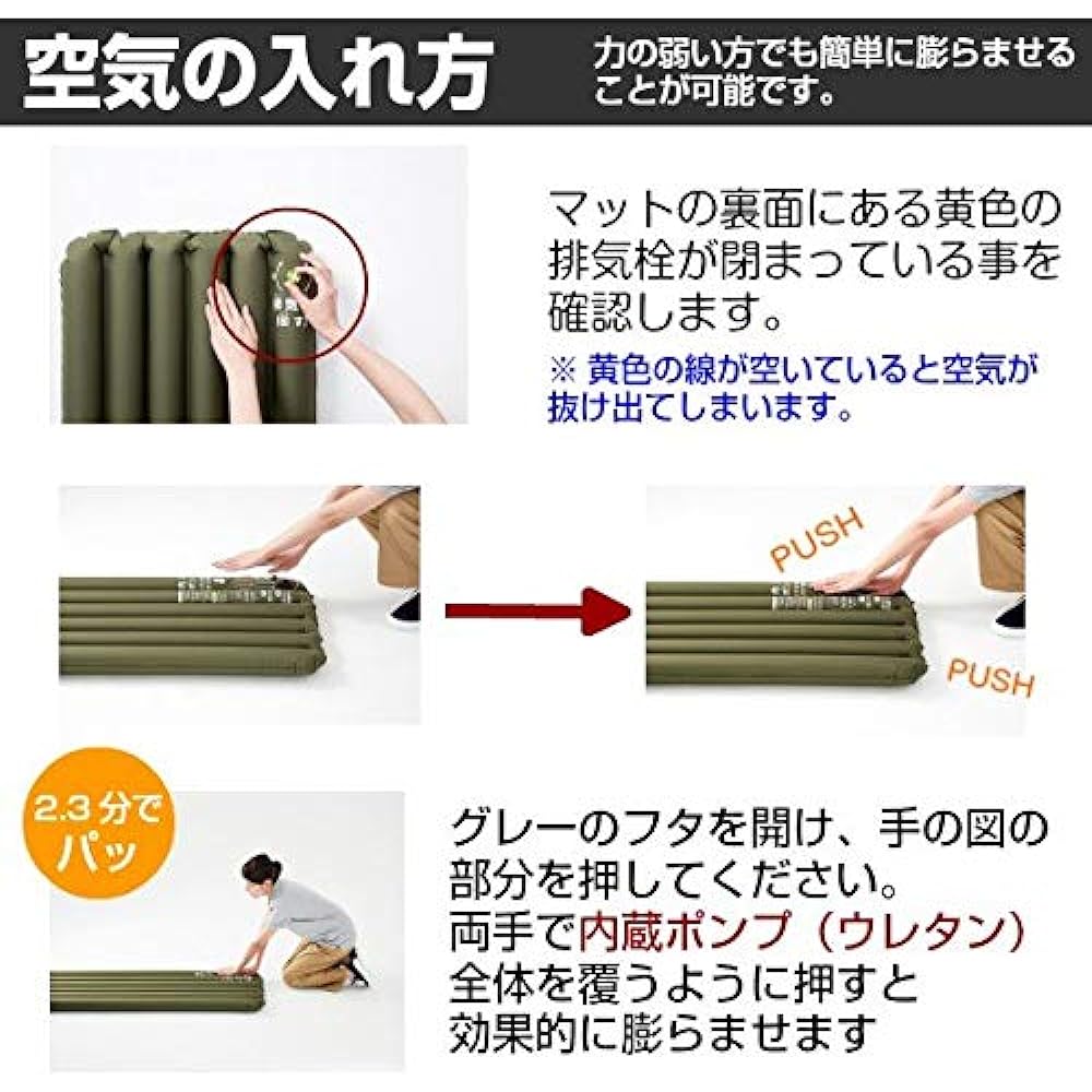 Pump-in air mat WMU-A02 Built-in pump, storage bag included, mattress for disasters, sleeping in the car, compact, lightweight, foldable, outdoor, mountain climbing