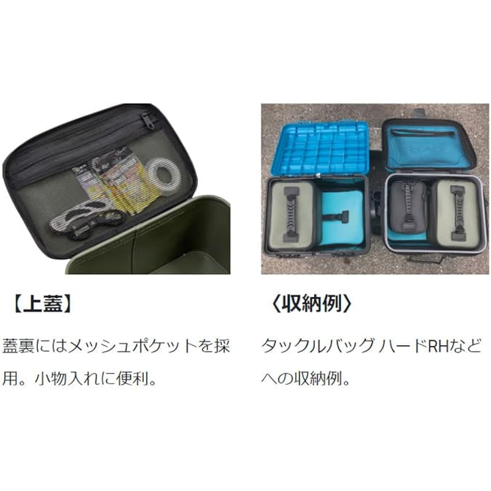 Gamakatsu gear bag 16x22x12.5cm