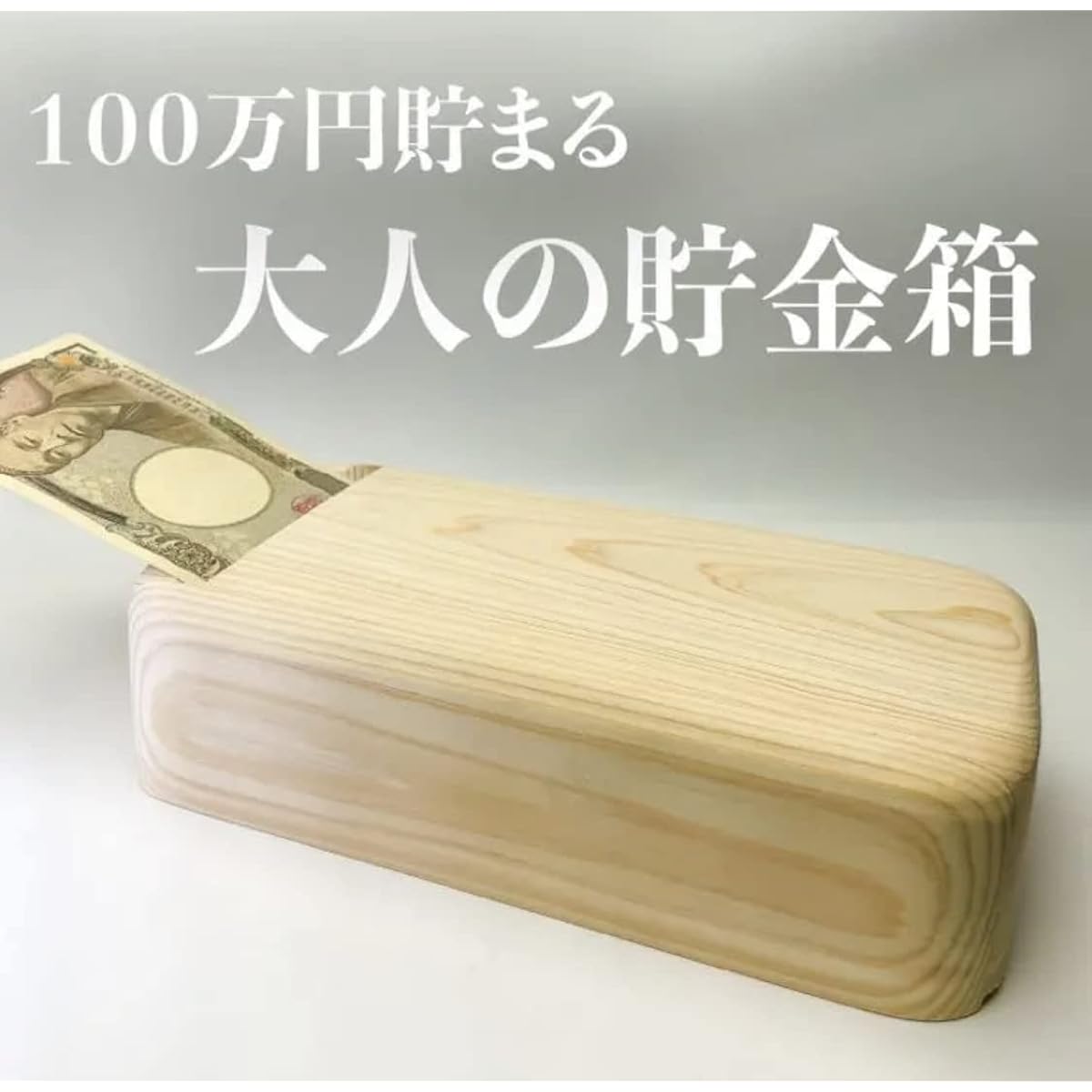 Sales start campaign 1 million yen savings Adult Piggy bank For banknotes Fun Cute Stylish Wooden Cypress Japanese cypress Made in Japan Interior Bills New Year's gift envelopes
