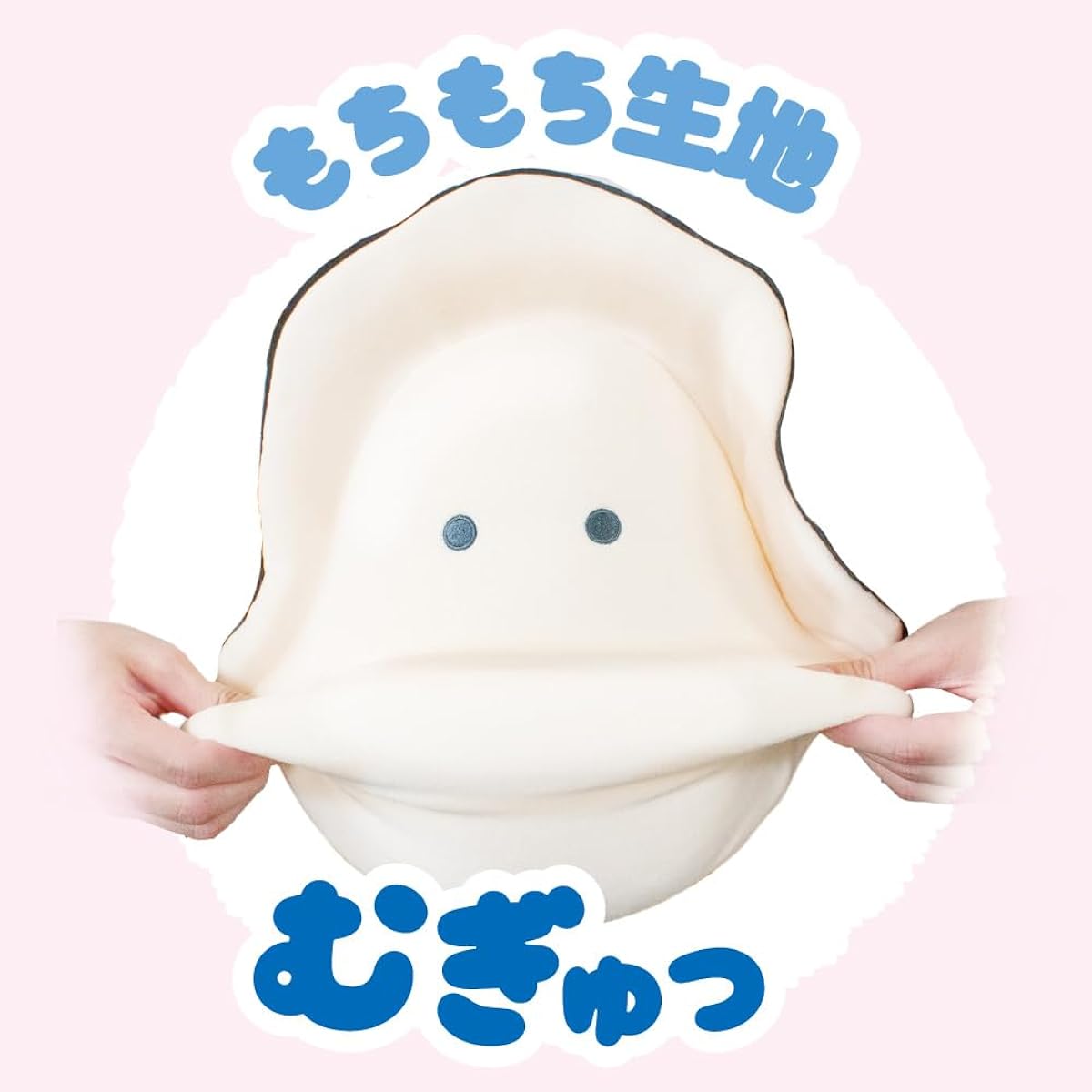 Round Eyes Series Baby Namagaki Namagaki Plush Oyster Raw Oyster (Normal Medium Size (33cm))