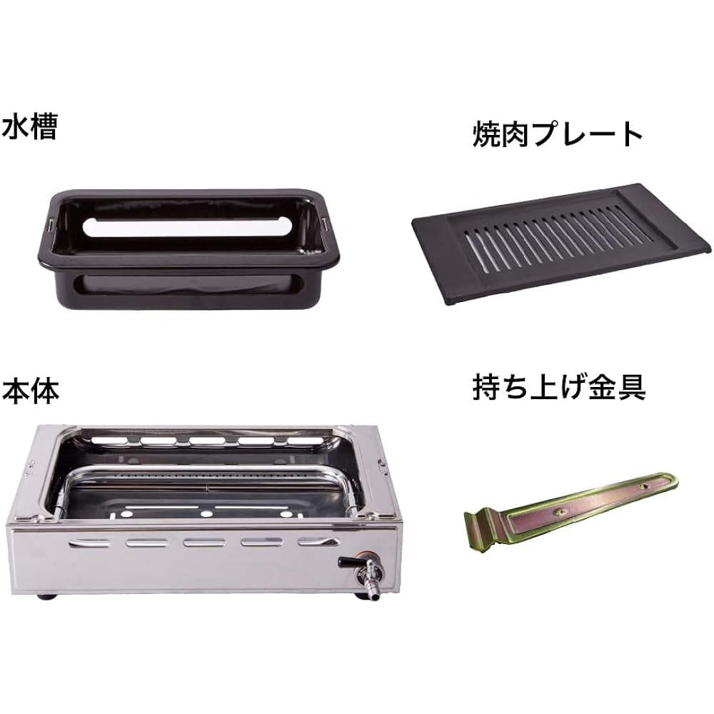 Silk Room Luxury Yakiniku Roaster Champion Y-18T LP