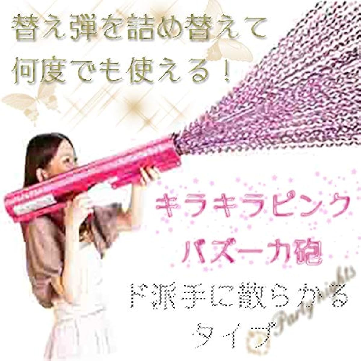 Happy Bazooka Gun, Set of 3, Refillable Crackers, Replacement Balls, Extra Large Size, Length: 78cm x Diameter: 17cm, Party, Event, Celebration, Birthday, Cannon, Easy, Party Goods