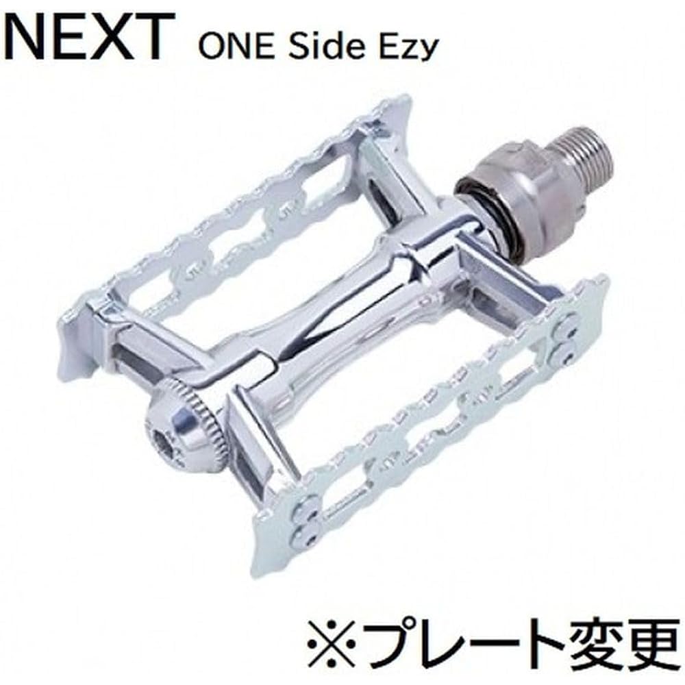 Mikashima (MKS) Sylvan Touring Next OneSideEzy Silver