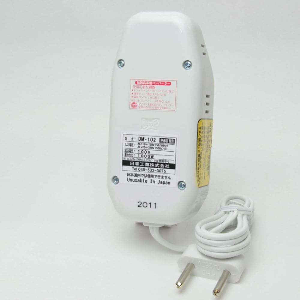 Nissho Kogyo Transformer, For Overseas Travel, For Heating Appliances Only, AC110V~AC130V(50/60Hz) AC220V~AC240V(50Hz)→AC100V 1000W DM-102 White
