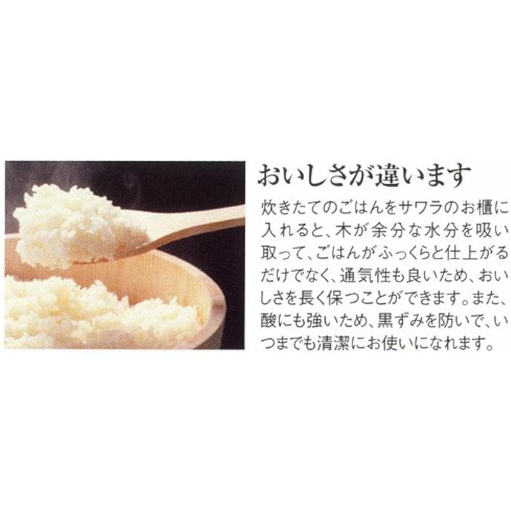 Koyanagi Sangyo Domestic Chirashi Oke One Piece (Kiso Sawara Wood) Diameter 15cm (Approx. 2 cups) 60031