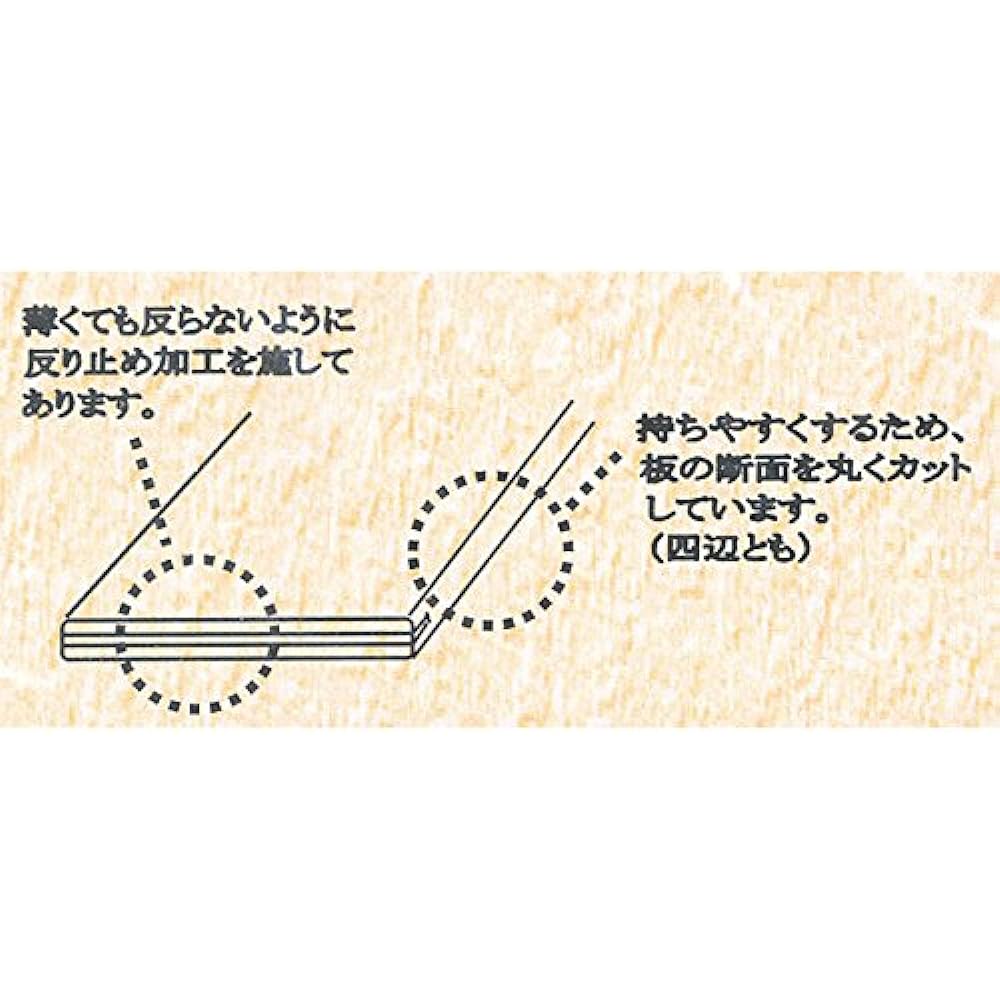 Hoshino Nikko Hinoki Cutting Board 27cm