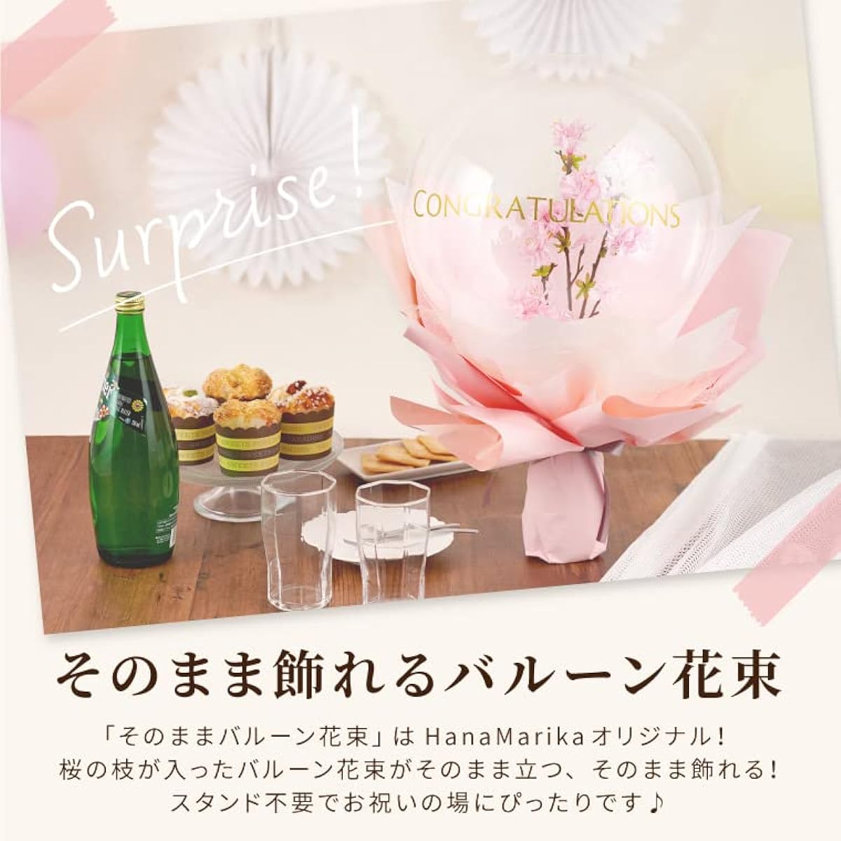 Flower Marika As is Balloon Bouquet Present Gift Celebration (Sakura, Happy Mother's day)