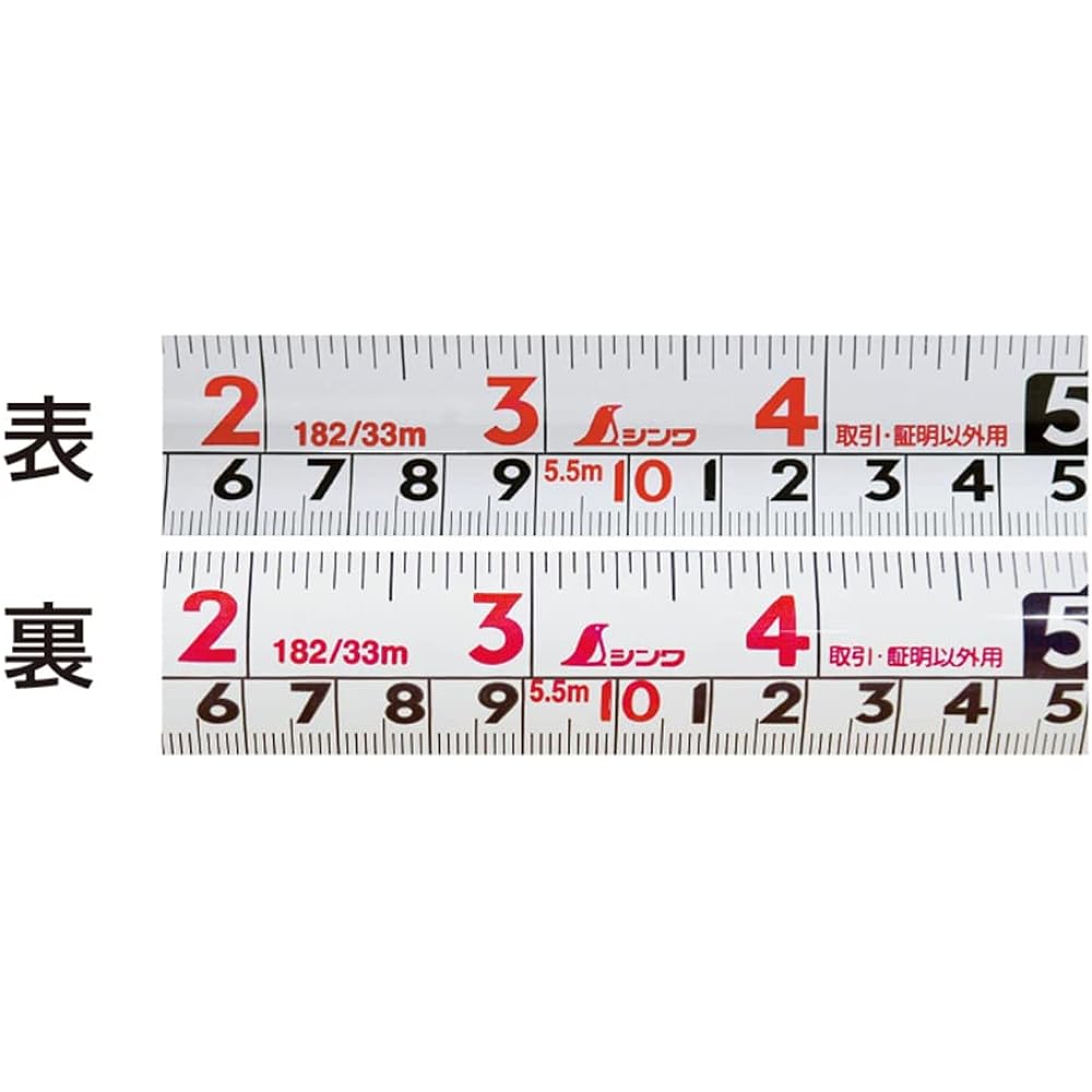 Shinwa Sokutei Convex Smart Gear 5.5m 19mm width 80880