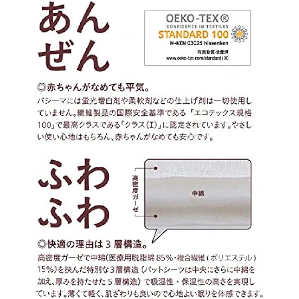 Pasima Quilt Bette Loose Queen (Queen Wide Long) 210 x 260cm Kinari