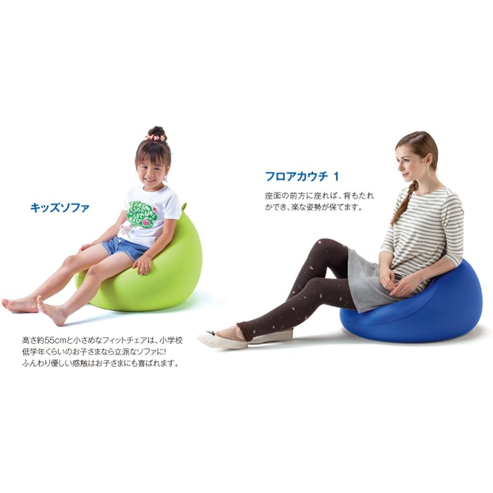 MOGU Fitted Chair (Powder Bead Cushion) Body + Cover Set