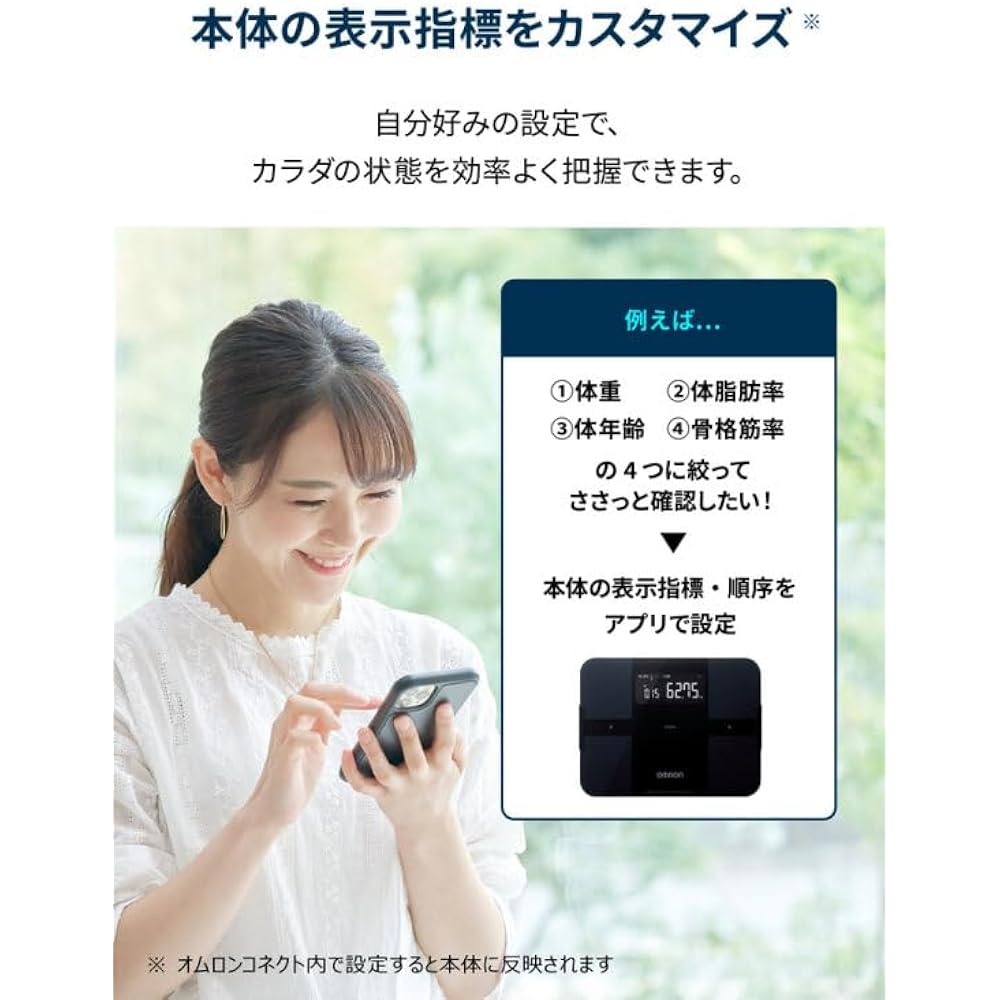 OMRON Weight/Body Composition Meter Body Scan Smartphone App/OMRON Connect Compatible White KRD-603T2-W