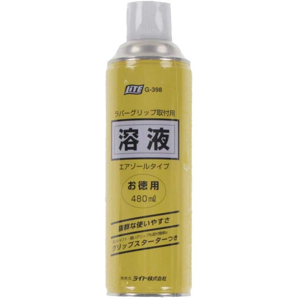 LITE Grip (480ml) G-398