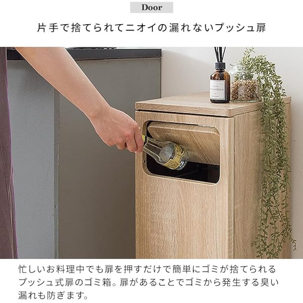 Miyatake Seisakujyo Dust Box Enplo Slim Type Push Type to Prevent Odor Leakage 45L DB-800 GJ Greige