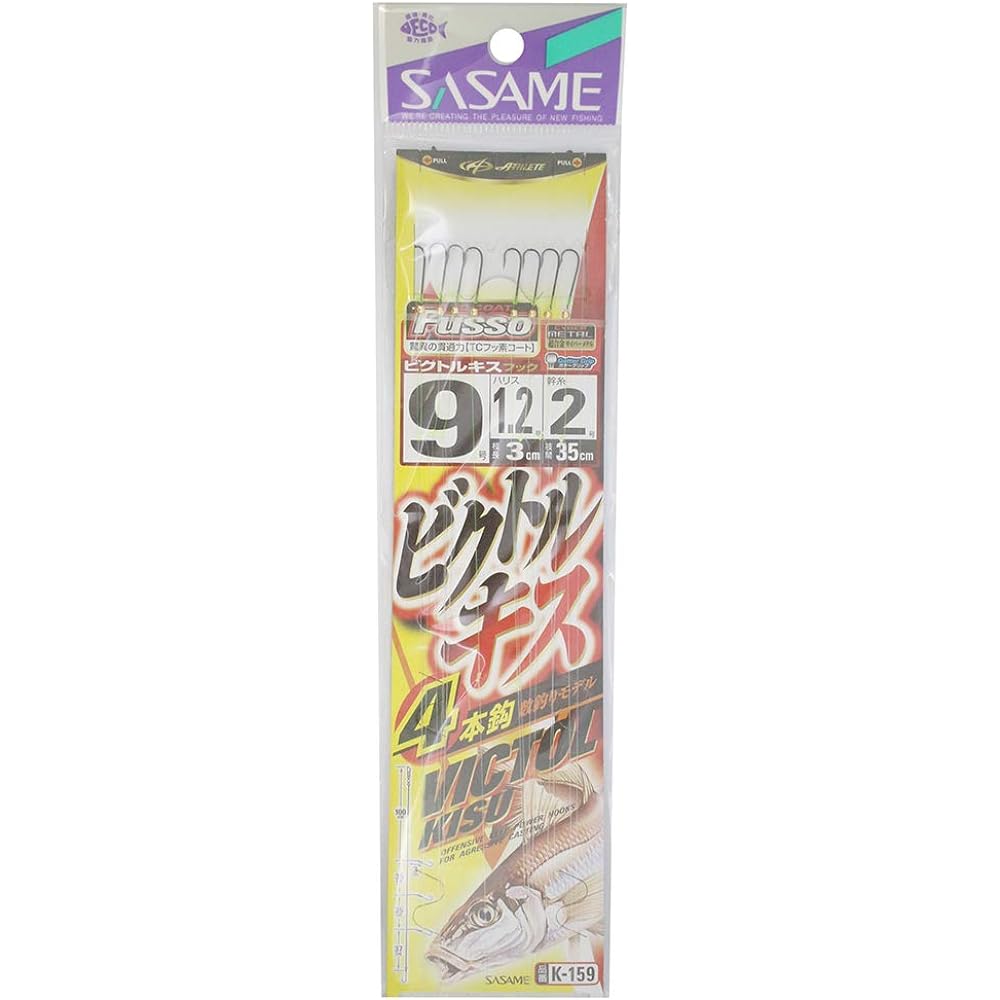 Sasame Needle (SASAME) Victor Kiss Device