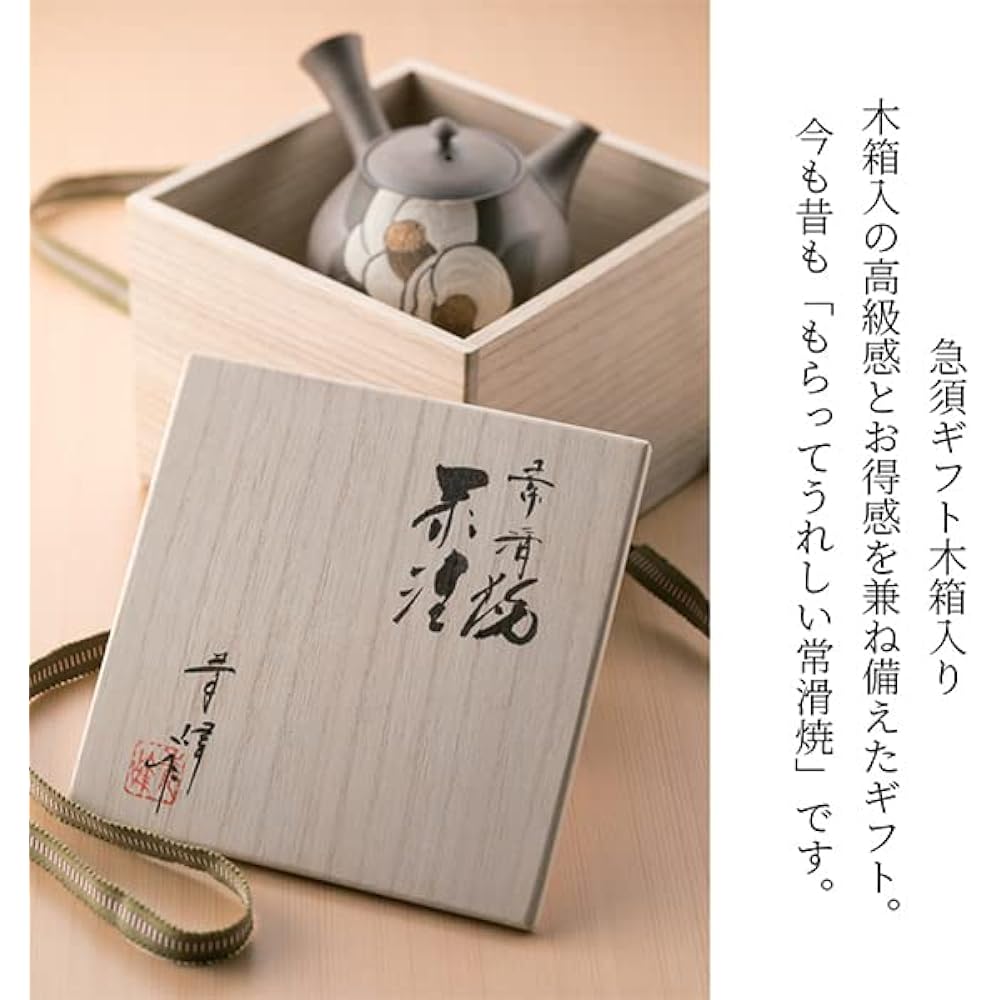 Tokoname ware teapot 4-526 Masunori No. 22 kiln Hentakimaru teapot (with string in wooden box) 360ml Ceramic tea strainer Master craftsman selection Artist's product Made in Japan Boxed T2063 Black