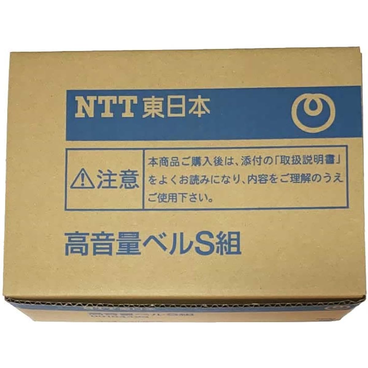 NTT High Volume Bell Group S