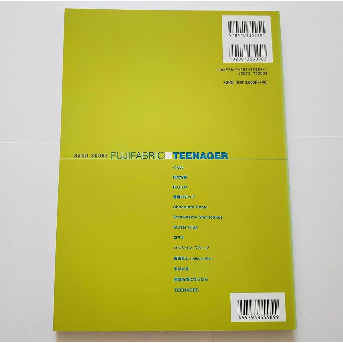 Fujifabric Band Score TEENAGER FUJIFABRIC Teenager Shinichi Kato BAND SCORE Music Guitar Bass Tablature TAB Score