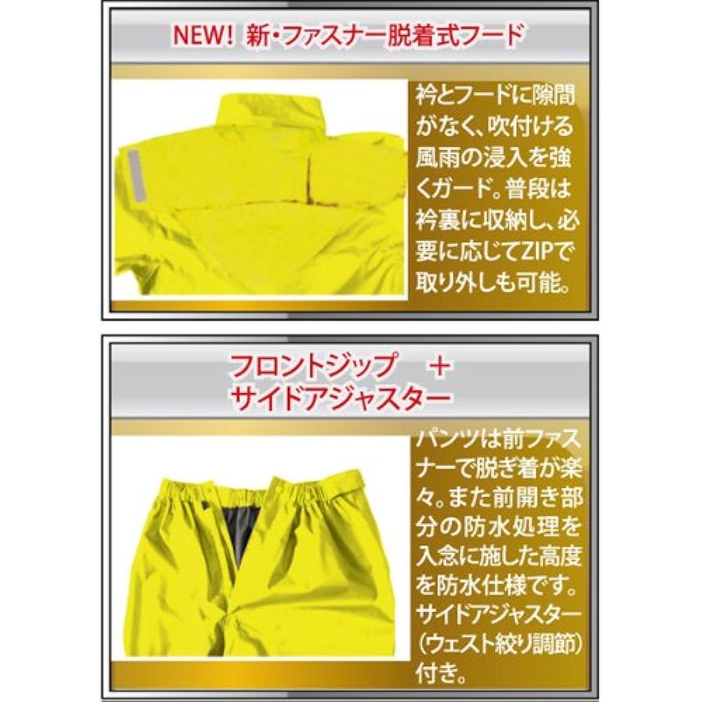 TOHKEMI Rainwear New AMAYADORI Yellow