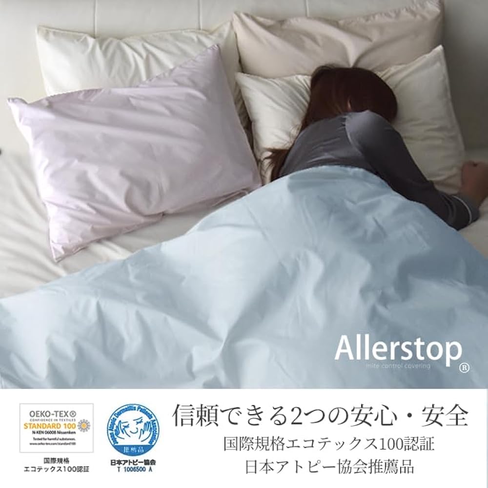 Anti-mite, Made in Japan, Duvet Cover, Queen, Hay Fever Prevention, Recommended by the Japan Atopy Association, House Dust Prevention, Allergy Prevention, Throw Cover, Duvet Cover, Sheets, No Chemicals, Allergy Stop (Foggy Gray, Queen)