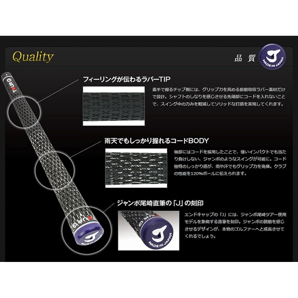 TOUR G TourG J-SPEC TOUR G J SPEC Half Cord Golf Grip Men's TGJSPEC-R Both Hands Black x Purple No Backline