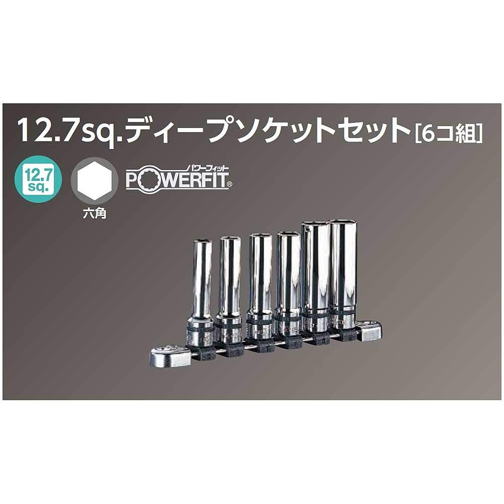 Kyoto Machinery Tools (KTC) Nepros 12.7mm (1/2 inch) Deep Socket Set of 6 NTB4L06A