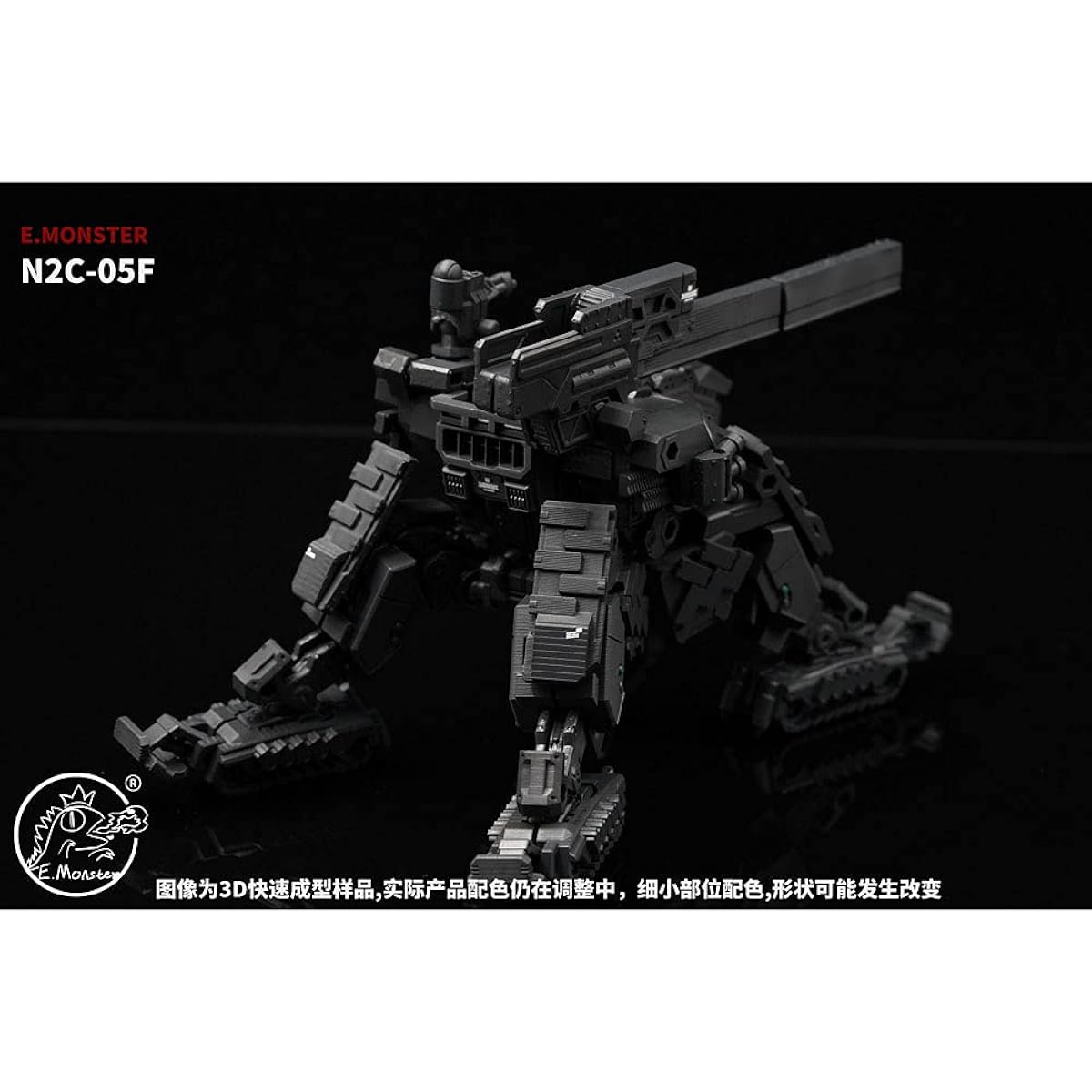Toy Robot E.MONSTER 1:60 EM-04 N2C-05F Armored Tank (Image Color)