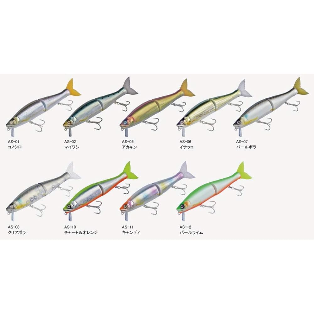GANCRAFT JOINTED CLAW 178 Ames Custom Color Salt Custom GANCRAFT JOINTED CLAW
