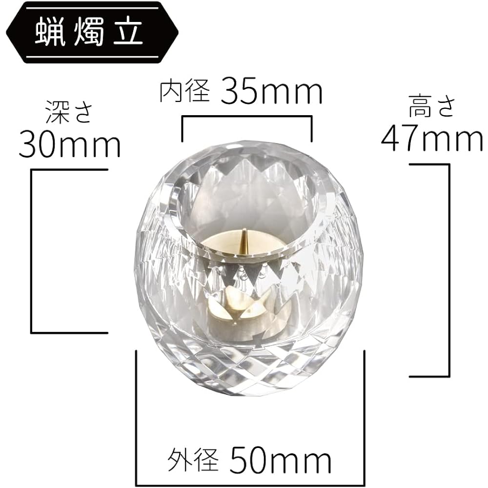 Buddhist altar fittings Vega Clear 5 pieces 2.5 dimensions Crystal Buddhist fittings Modern Buddhist fittings set Stylish Buddhist altar