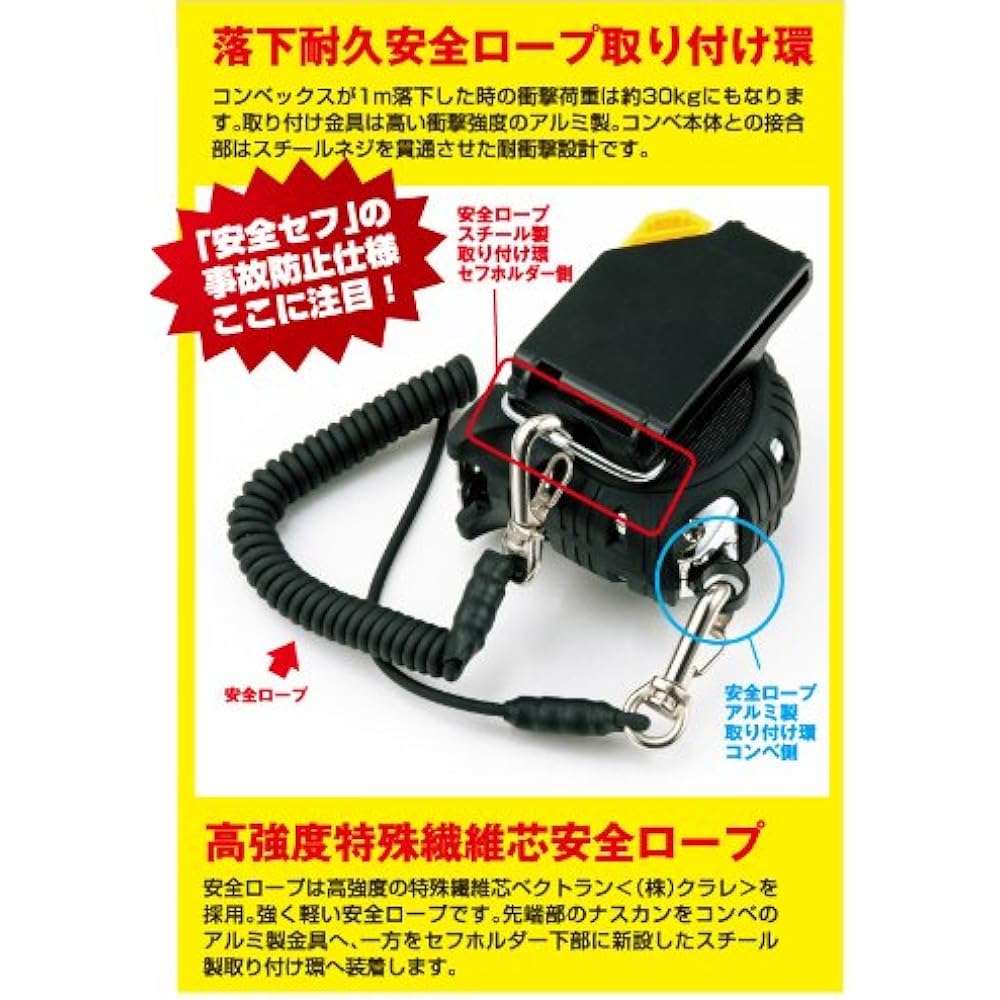 Tajima Convex 5.5m x 25mm Safety Safety G-Lock Mag Claw 25 CAZ4M2555