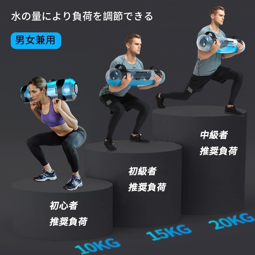 Water Bag Core Training 20kg/25kg/30kg/35kg Muscle Training Equipment Core Training Water Dumbbell Barbell with Foot Pump