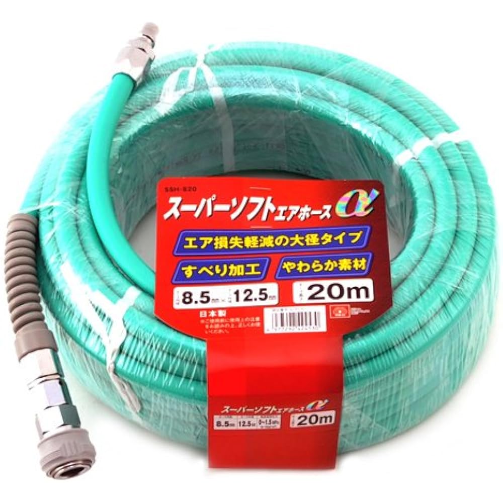 SK11 Super Soft Air Hose α 20m SSH-820