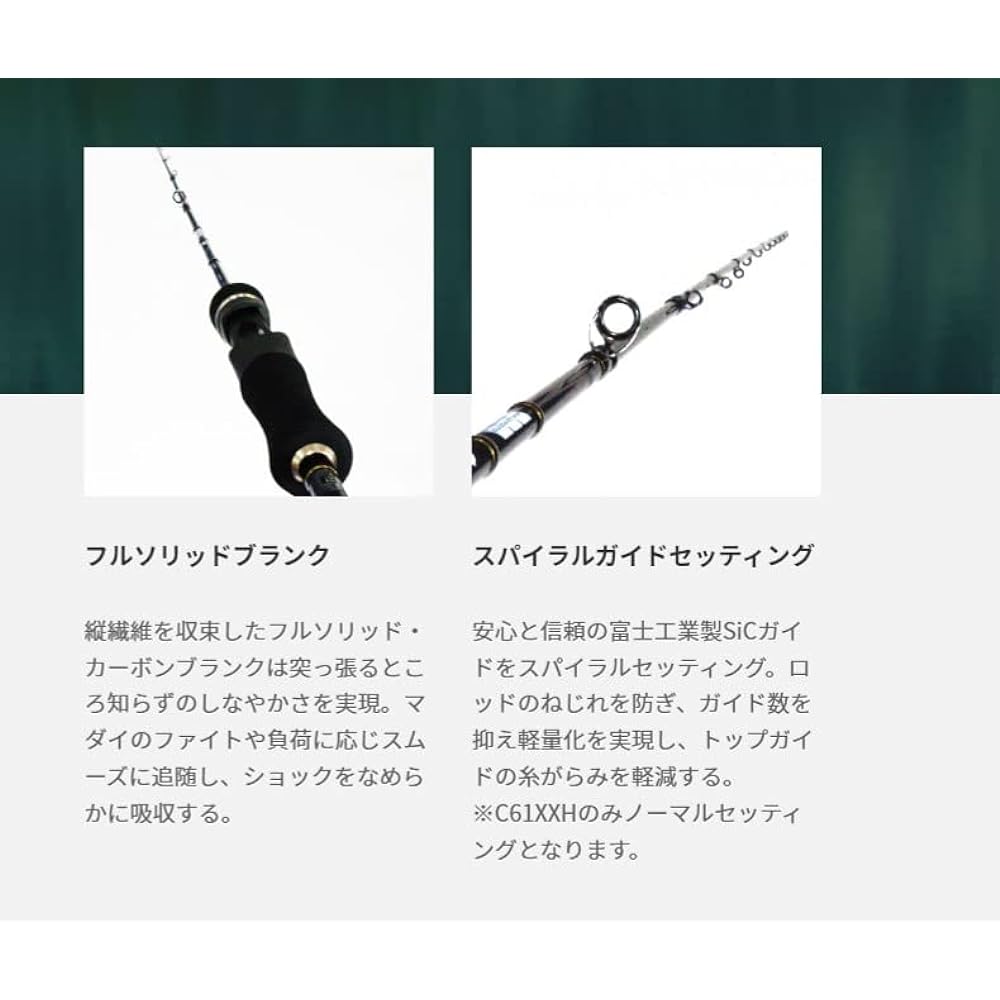 Tailwalk Rod Thai Game SSD C69L/FSL OSAKA RUBBER