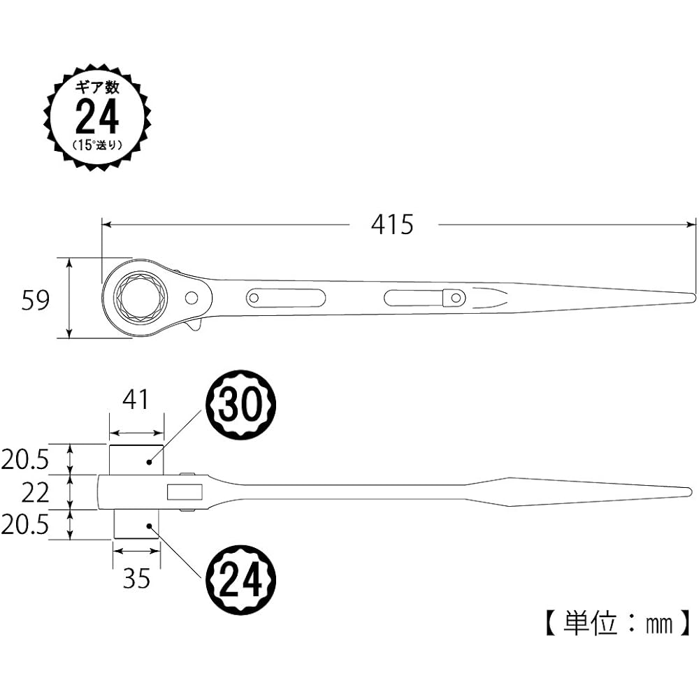 Top (TOP) Double mouth ratchet wrench with tip 24x30mm Cation coating *2 pieces RM-24x30 Tsubame-Sanjo Made in Japan