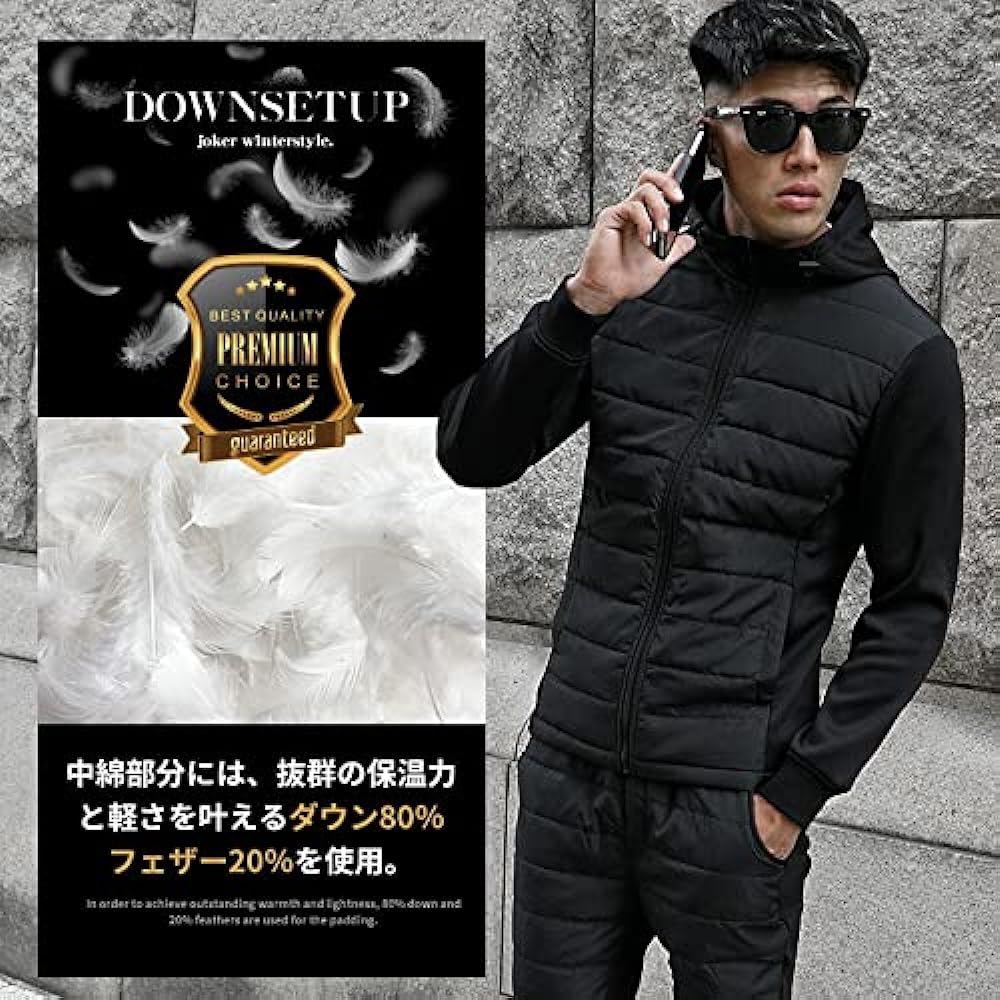 Front down setup, top and bottom set, winter, men's, cold protection, slim jogger pants, skinny, brushed lining (Joker)