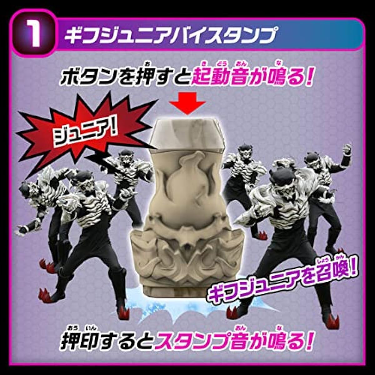 Kamen Rider Revise DX Dead Man's By Stamp Set