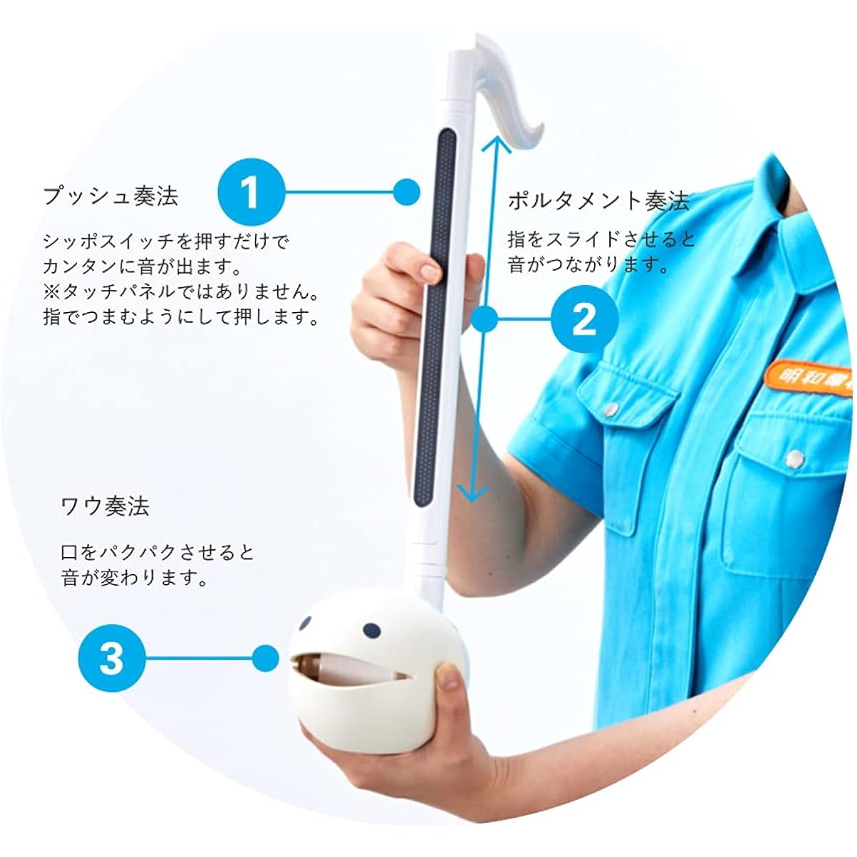Electronic musical instrument Otamatone Techno White AC adapter set Maywa Denki